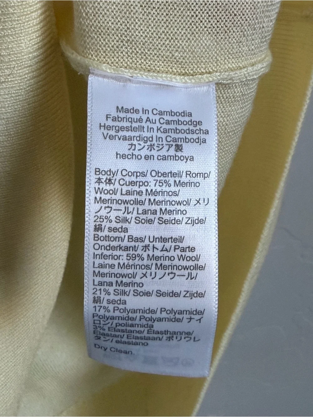 NWT Madewell Merino Wool Silk Sweater Shell Tank Top M OA057